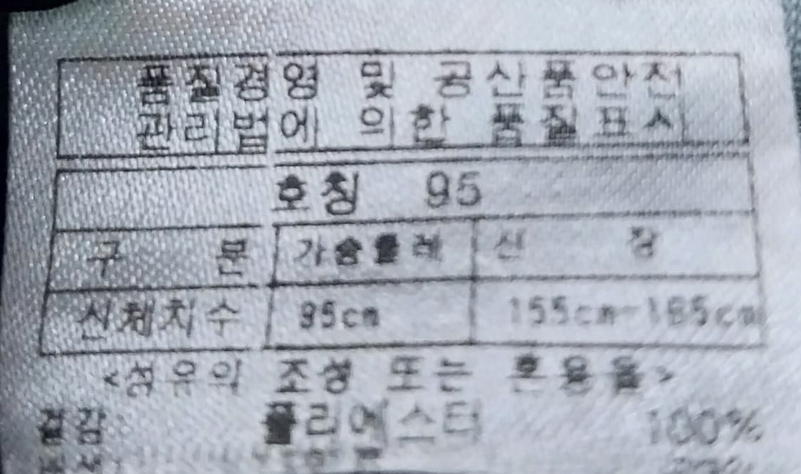 밀레 고어텍스 자켓  상품이미지9