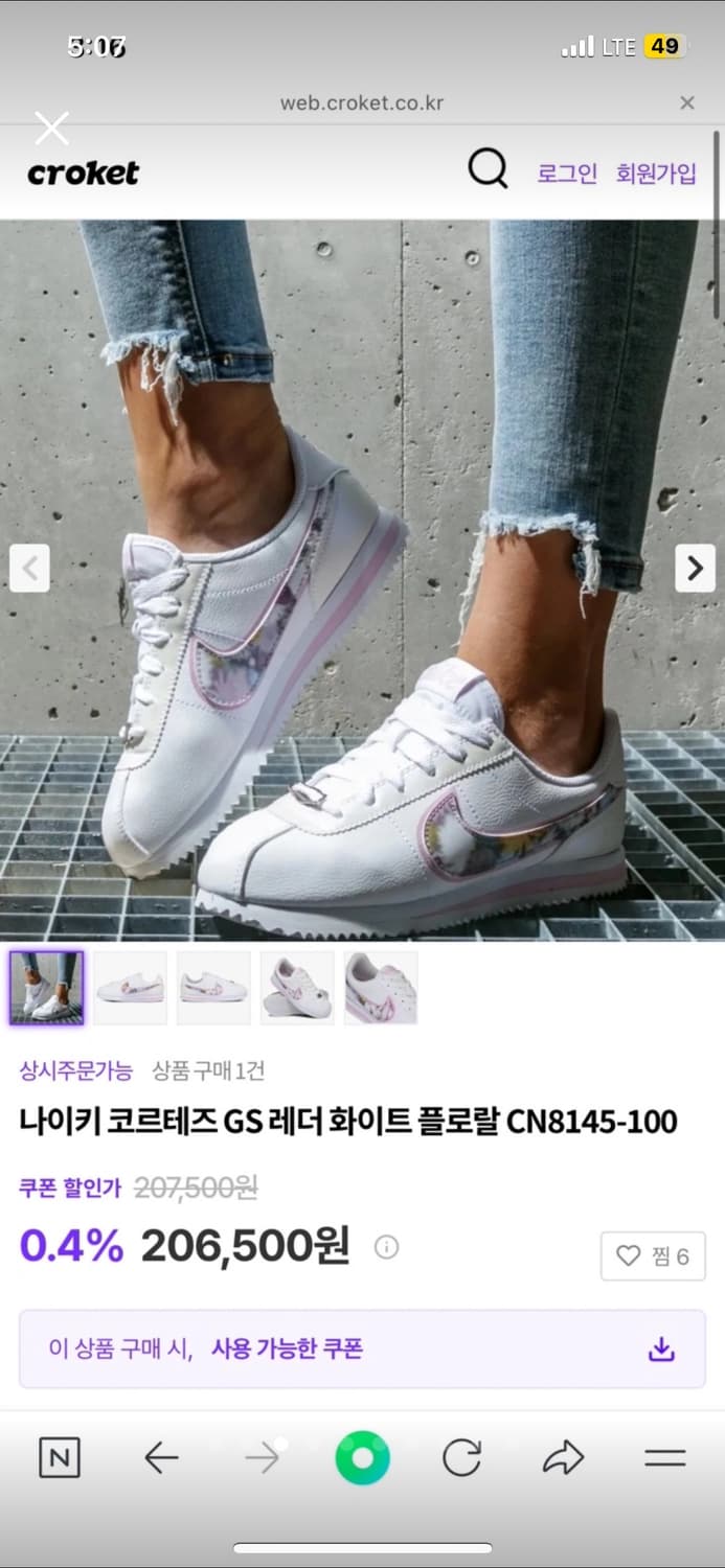 나이키 코르테즈  GS 레더 화이트 플로랄 245 상품이미지3