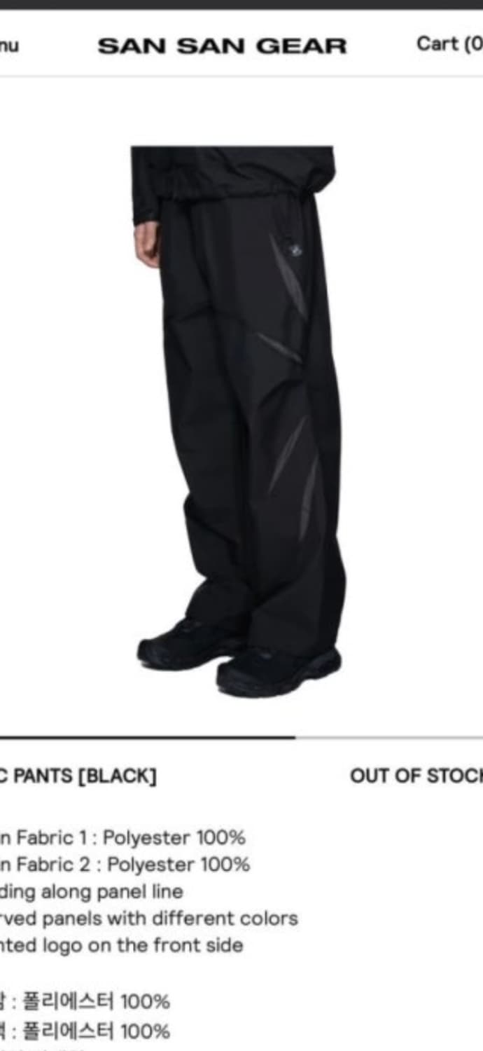 (1) 산산기어 23fw cc 팬츠 상품이미지1
