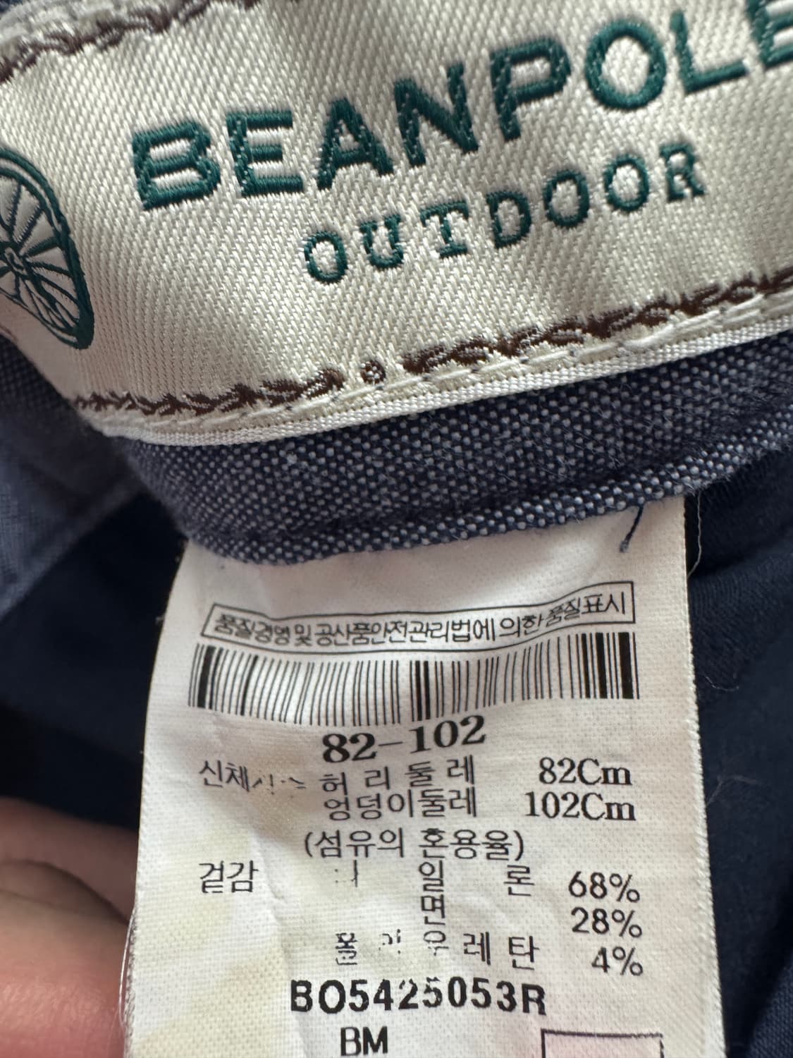 빈폴 네이비 나일론 바스락 반바지 상품이미지3