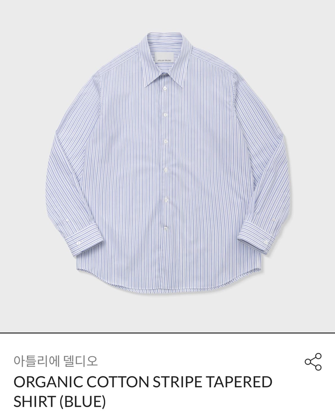 아틀리에델디오  ORGANIC COTTON STRIPE 셔츠 M 상품이미지1