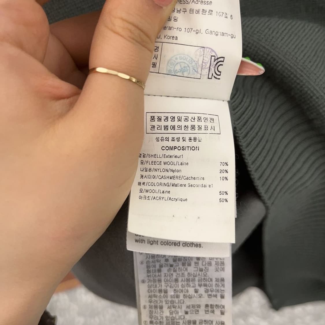 솔리드옴므 한섬 모던시크 울캐시미어 펠트 니트 맨투맨 50 C09267 상품이미지7