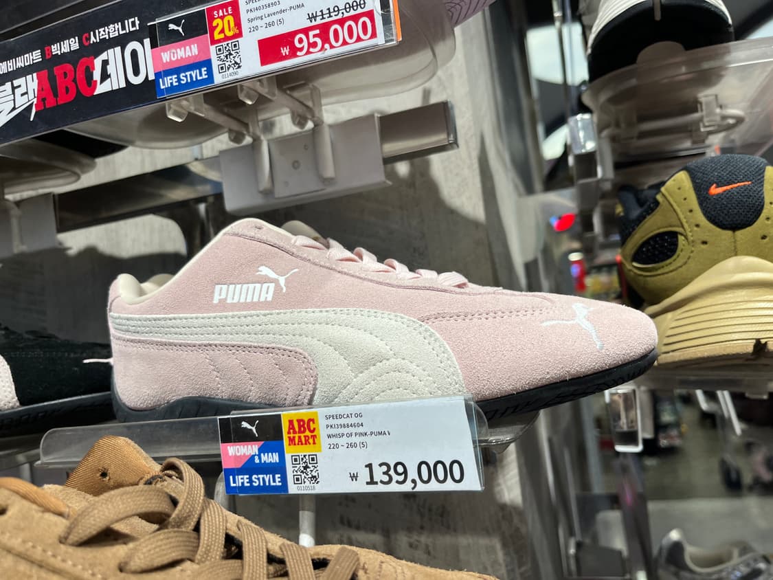 푸마 스피드캣 빈티지 그레이 핑크 280 상품이미지6