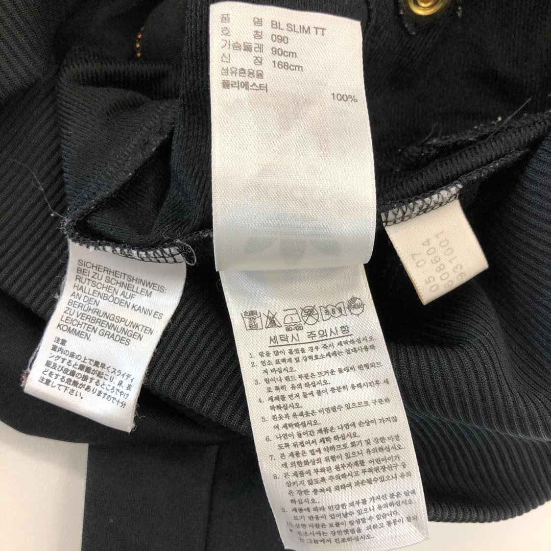 아디다스 미시엘리엇 리스펙트미 져지 90 상품이미지6