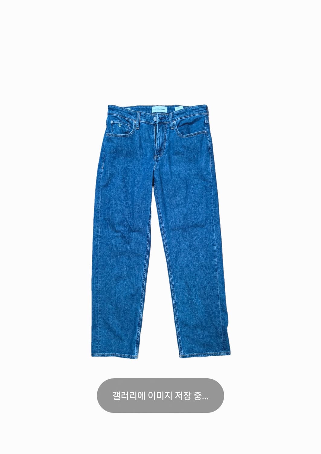 Ck 90s straight jean 상품이미지1