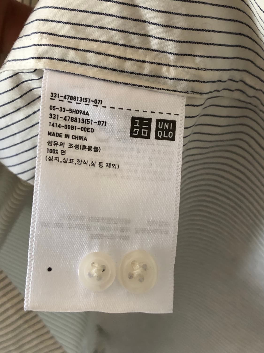유니클로 c 브로드클로스오버사이즈셔츠 상품이미지4