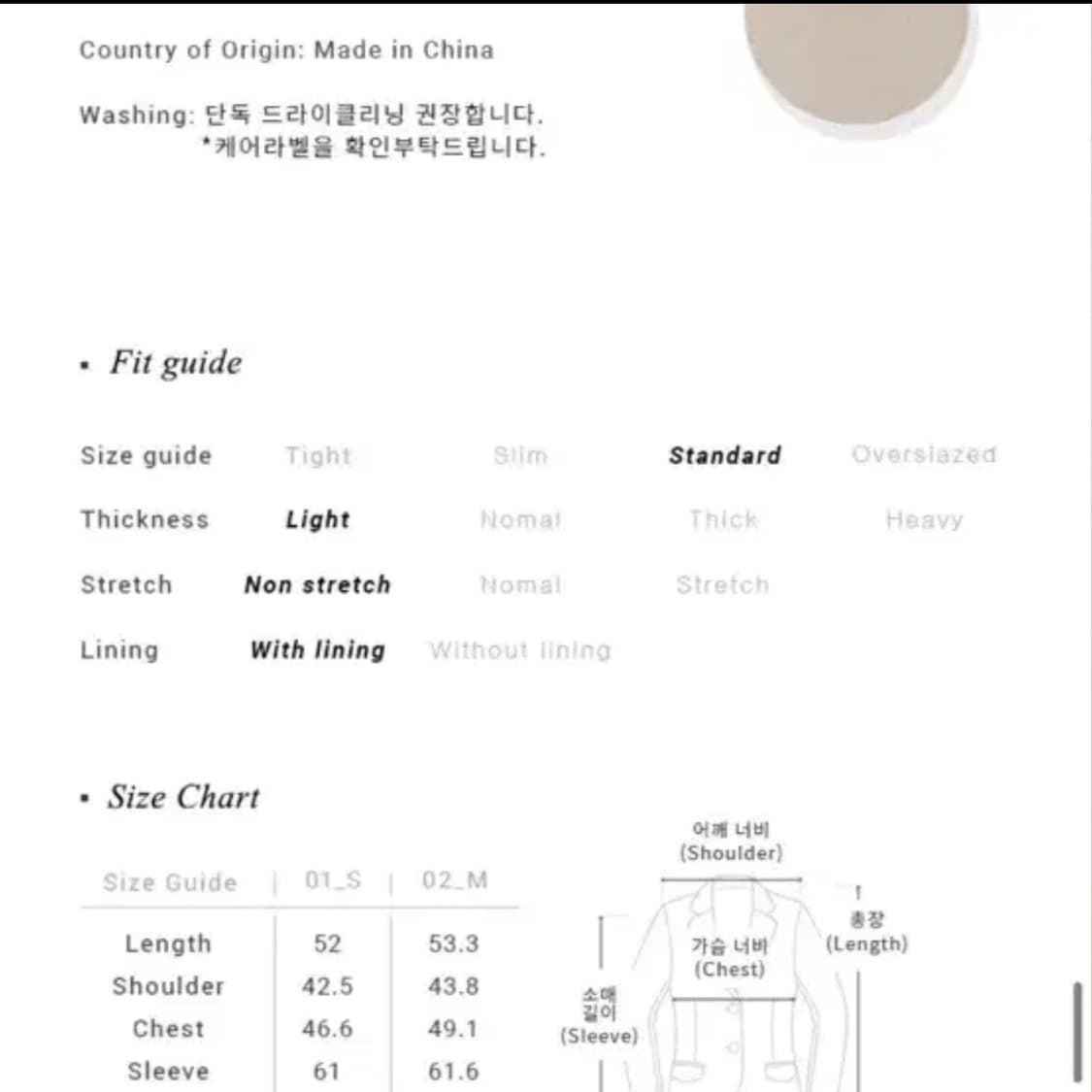 루에브르 핸드메이드 울자켓 상품이미지6