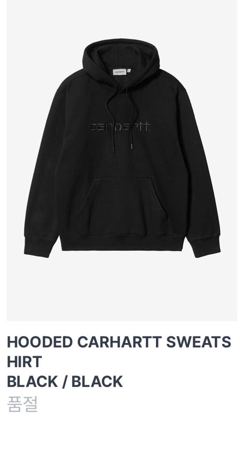 칼하드 후드티 블랙 L(105) 40% 할인 판매 온라인 품절  상품이미지3