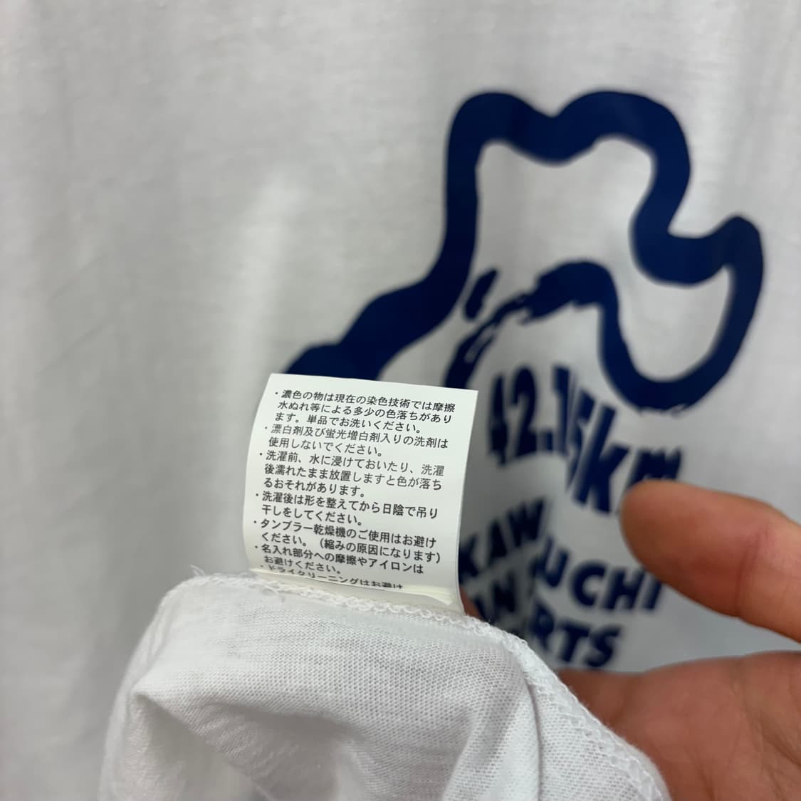 미즈노 가와구치 호 닛칸 스포츠 마라톤 대회 기념 반팔 티셔츠 L 상품이미지8