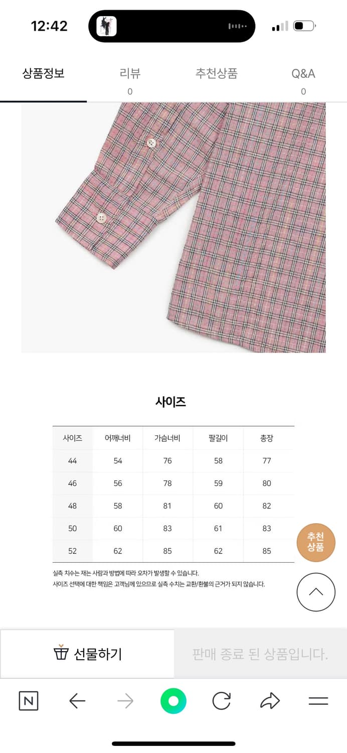 아워레가시 버로우드 50size 상품이미지5