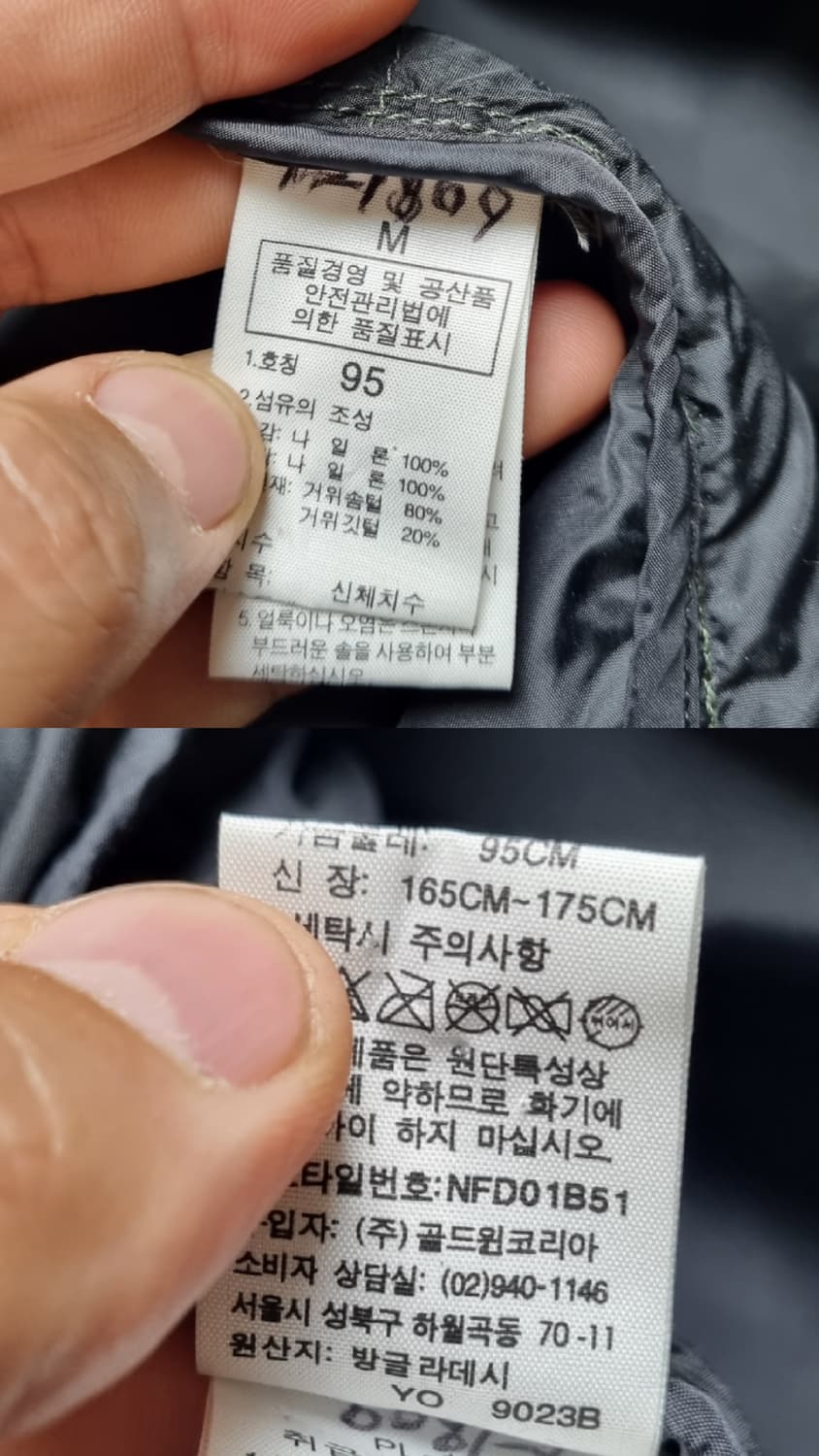 [남95~100] 노스페이스 구스패딩조끼 700 상품이미지9