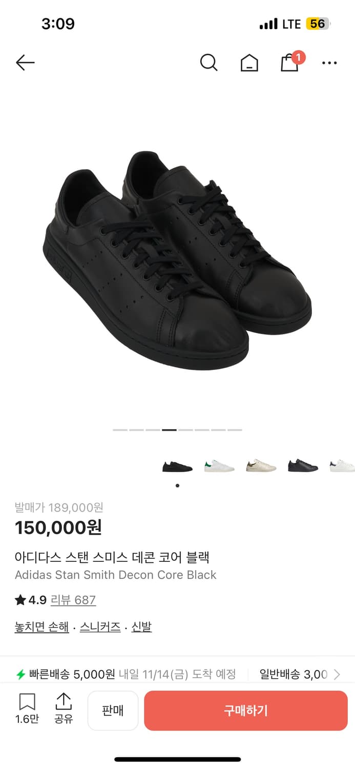 아디다스 스탠스미스 데콘 블랙 상품이미지1