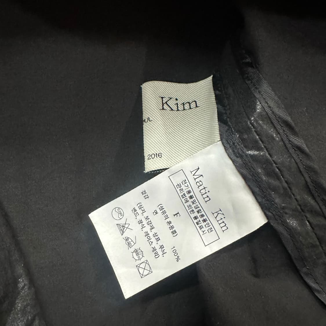 마뗑킴 우븐 자켓 상품이미지5