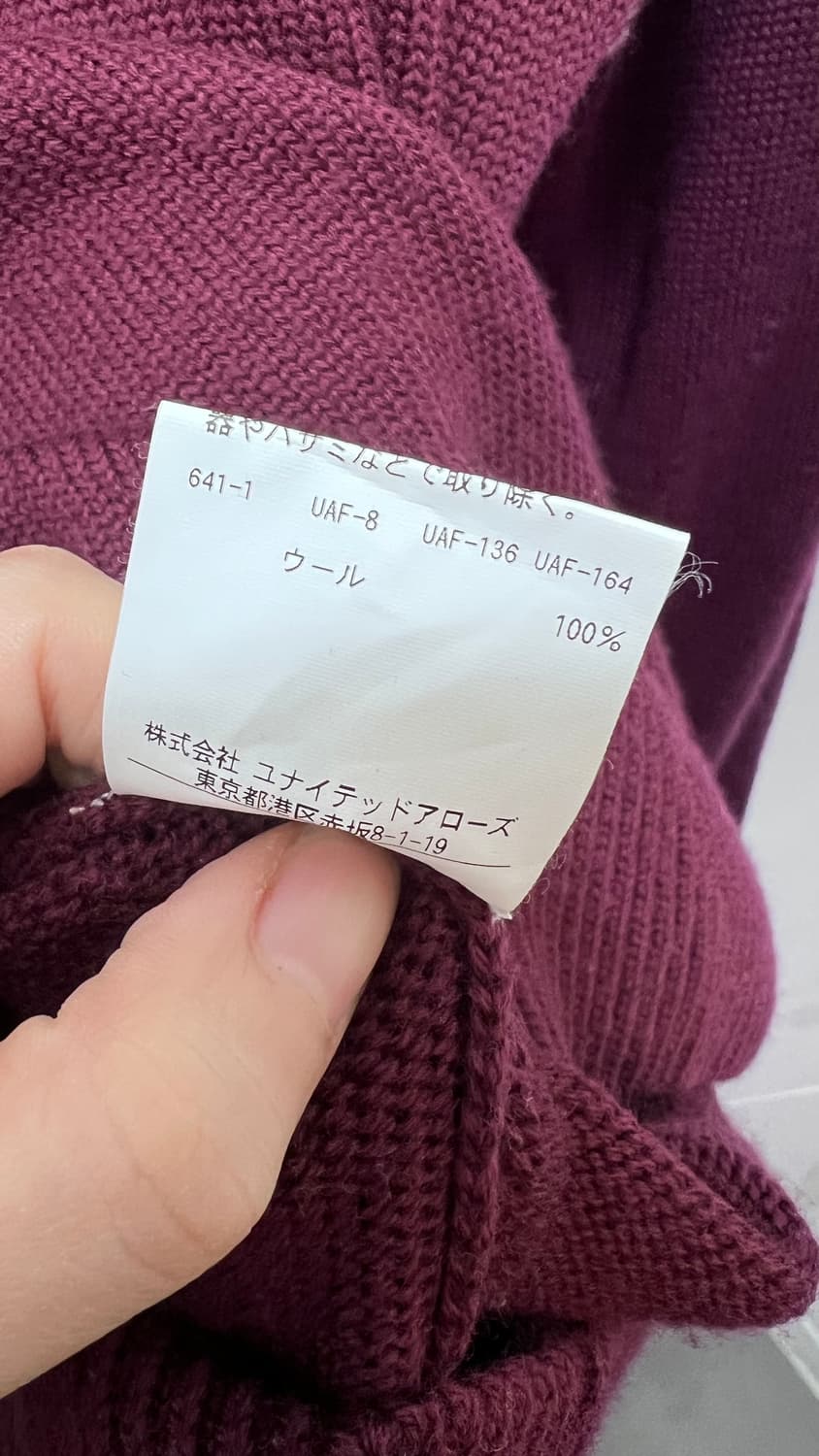 Beauty&Youth 뷰티앤유스 버건디 패턴 니트  상품이미지3