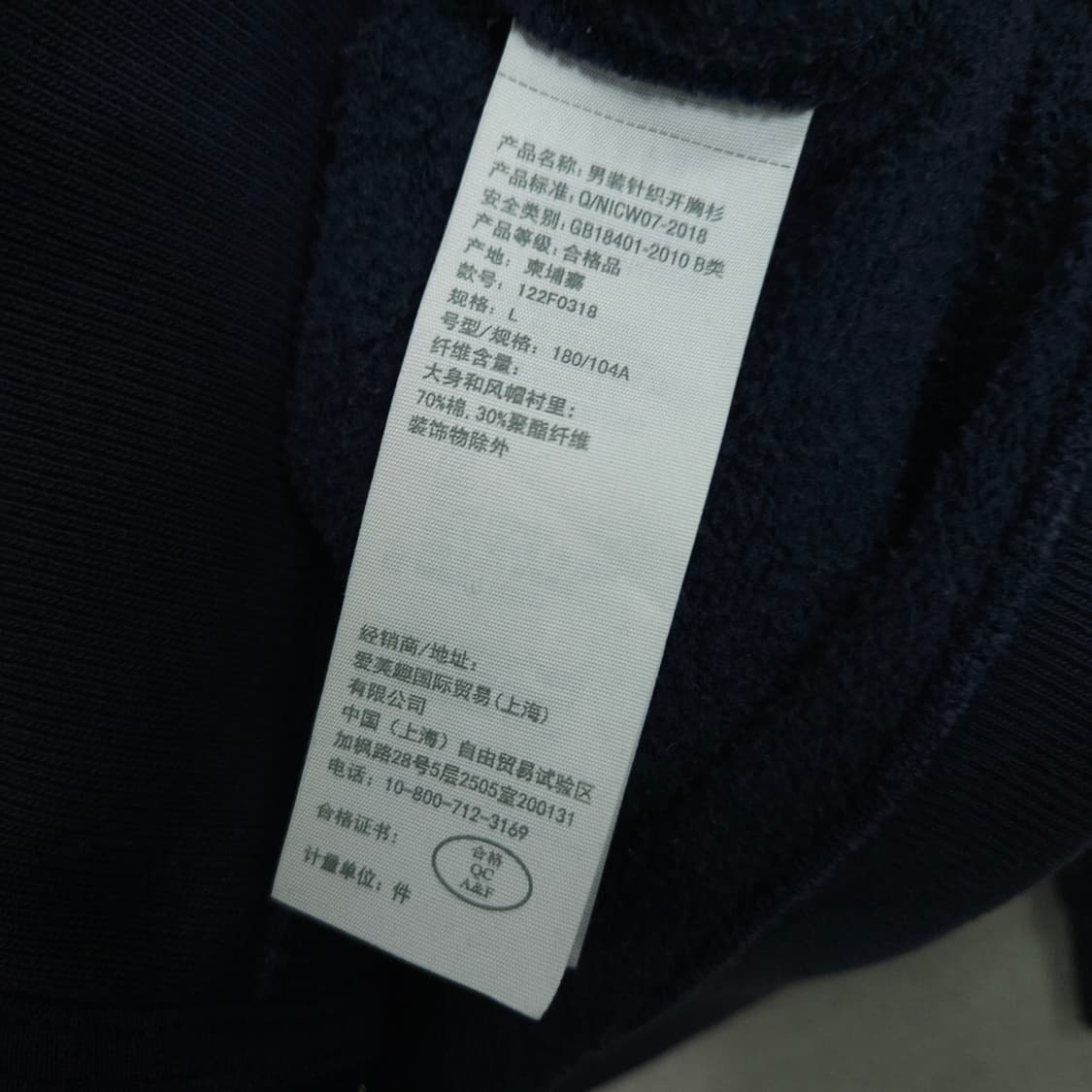 아베크롬비 후드 집업 L 상품이미지4