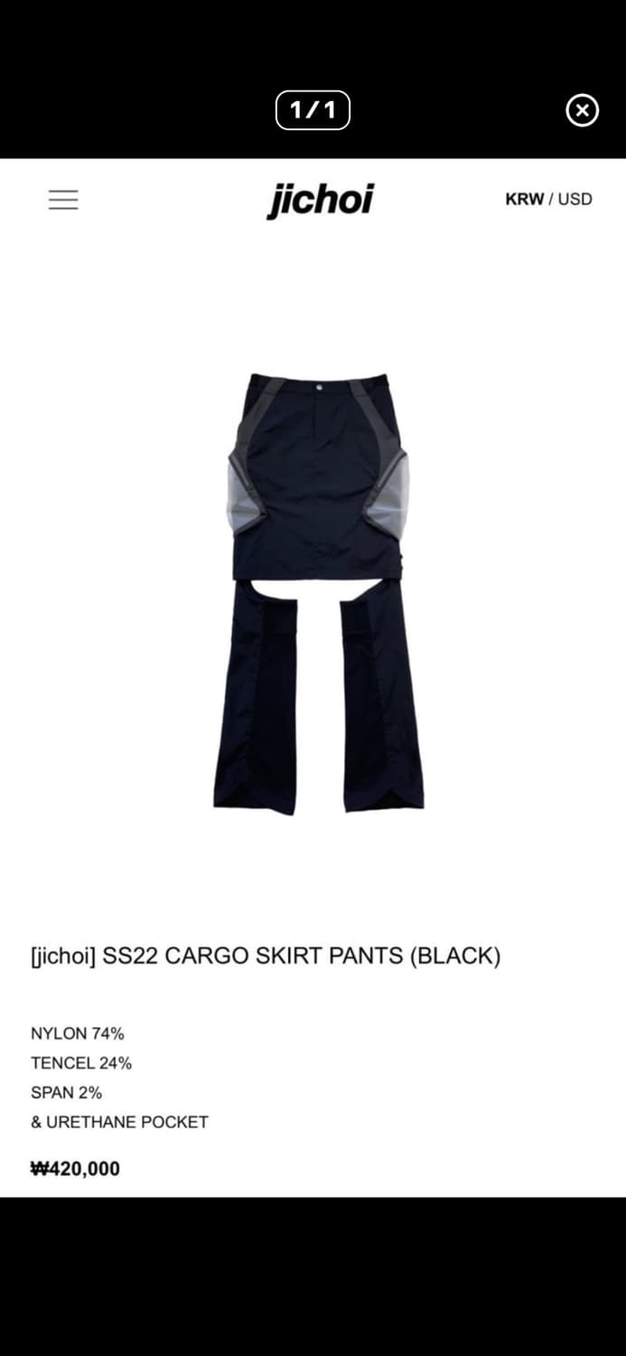 지초이 카고 스커트 팬츠 블랙 2사이즈 구합니다 상품이미지1
