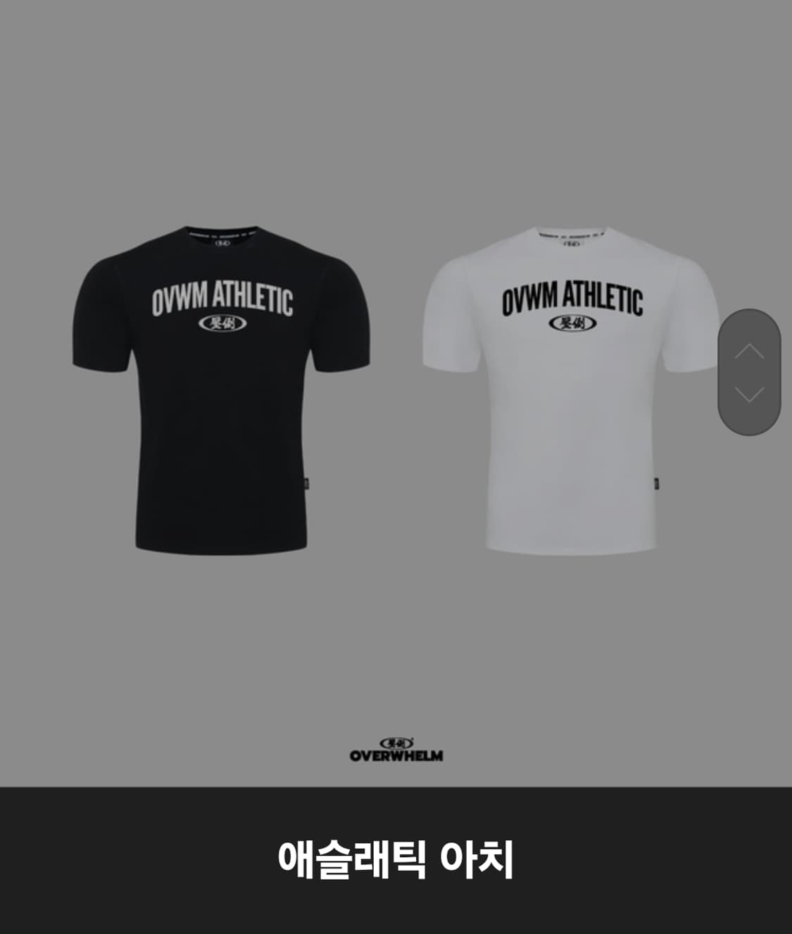 압도 우레고 반팔 애슬래틱아치 블랙 L.XL 새상품 상품이미지2
