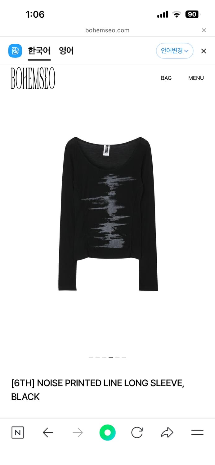 보헴서 NOISE PRINTEDLINE LONG SLEEVE 상품이미지2