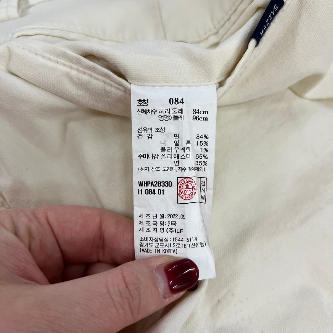 84 헤지스 스트레이트핏 코튼 면바지 0123M 상품이미지4