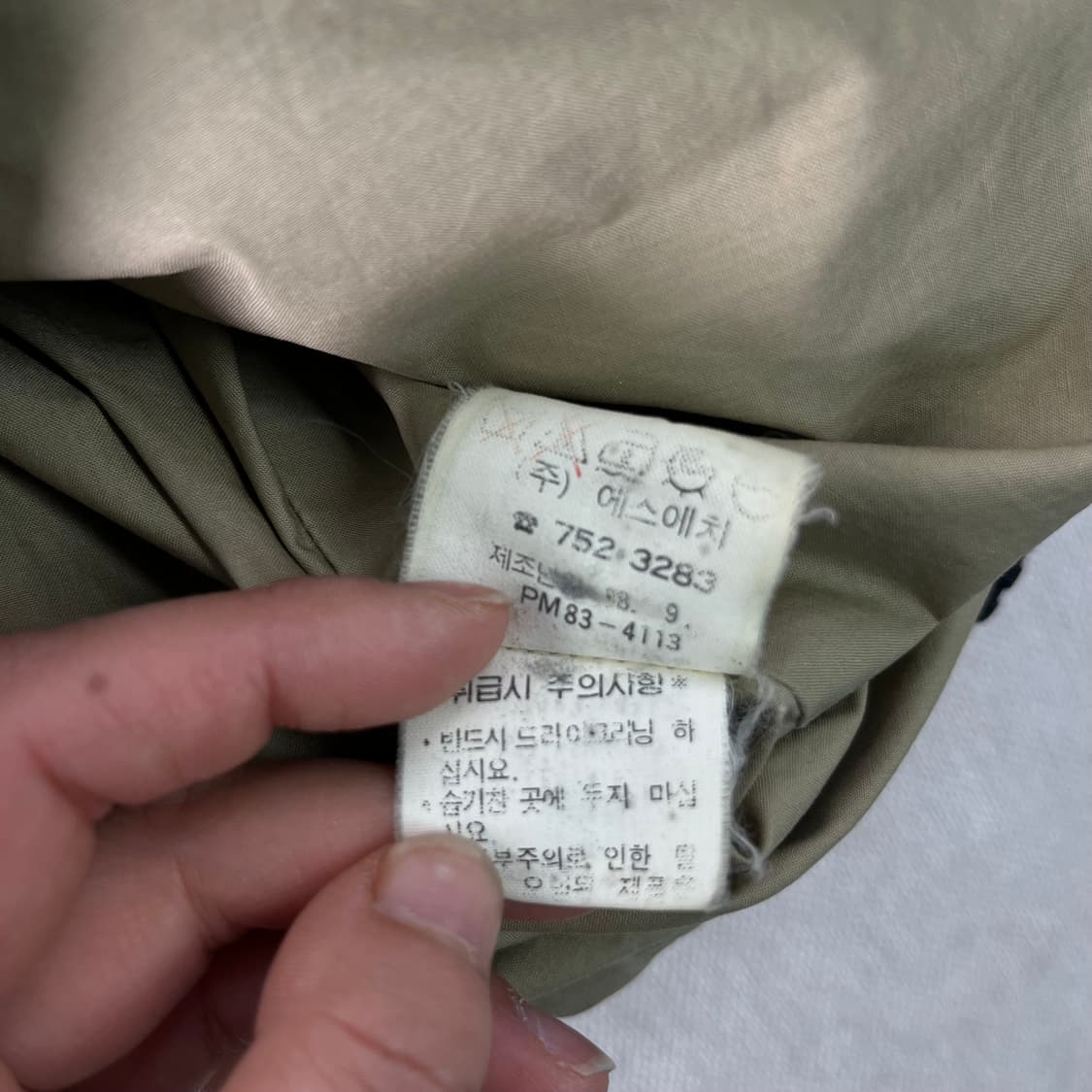 105 폴로랄프로렌 블랙와치 바라쿠타 해링턴 자켓 상품이미지6