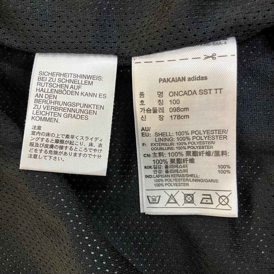 아디다스 온카다 슈퍼스타 트랙탑 져지 100 상품이미지5