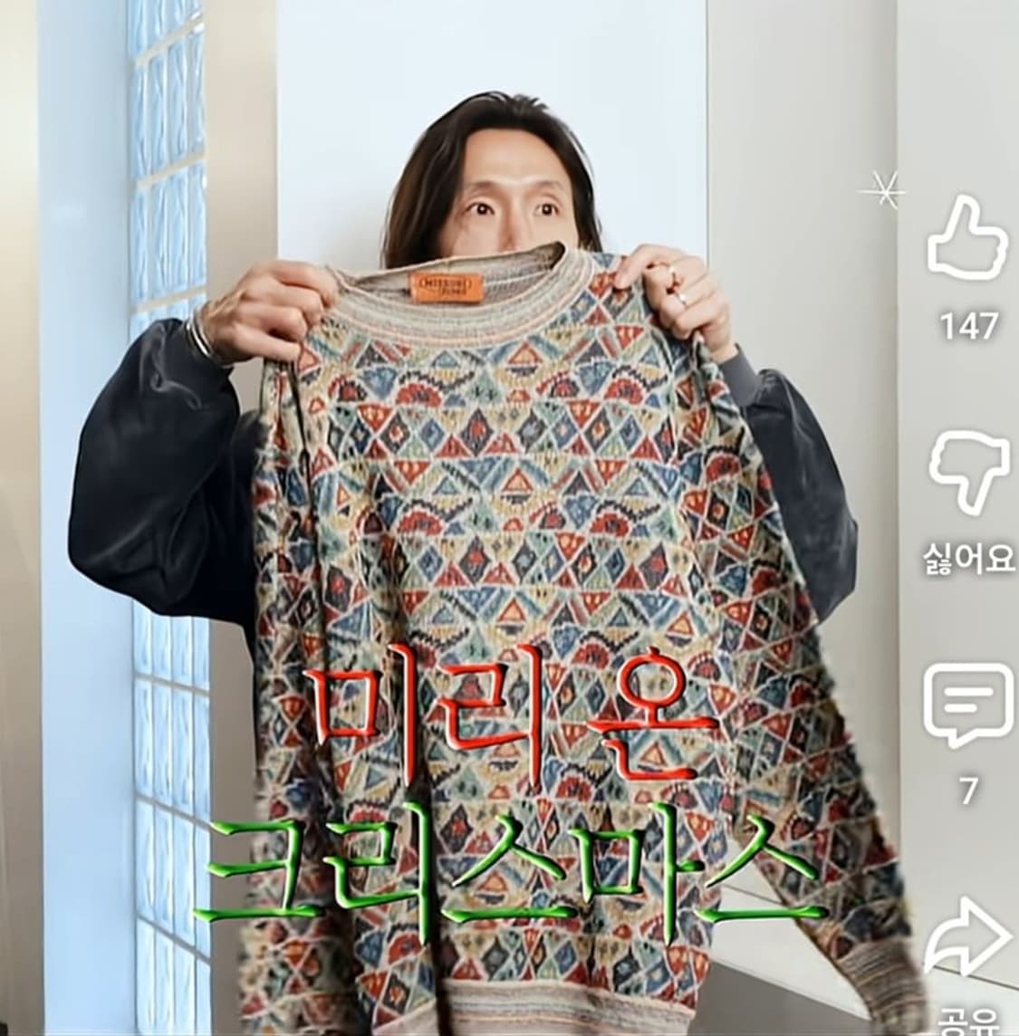 90S 미쏘니 봉태규 니트 XL N1111 상품이미지2