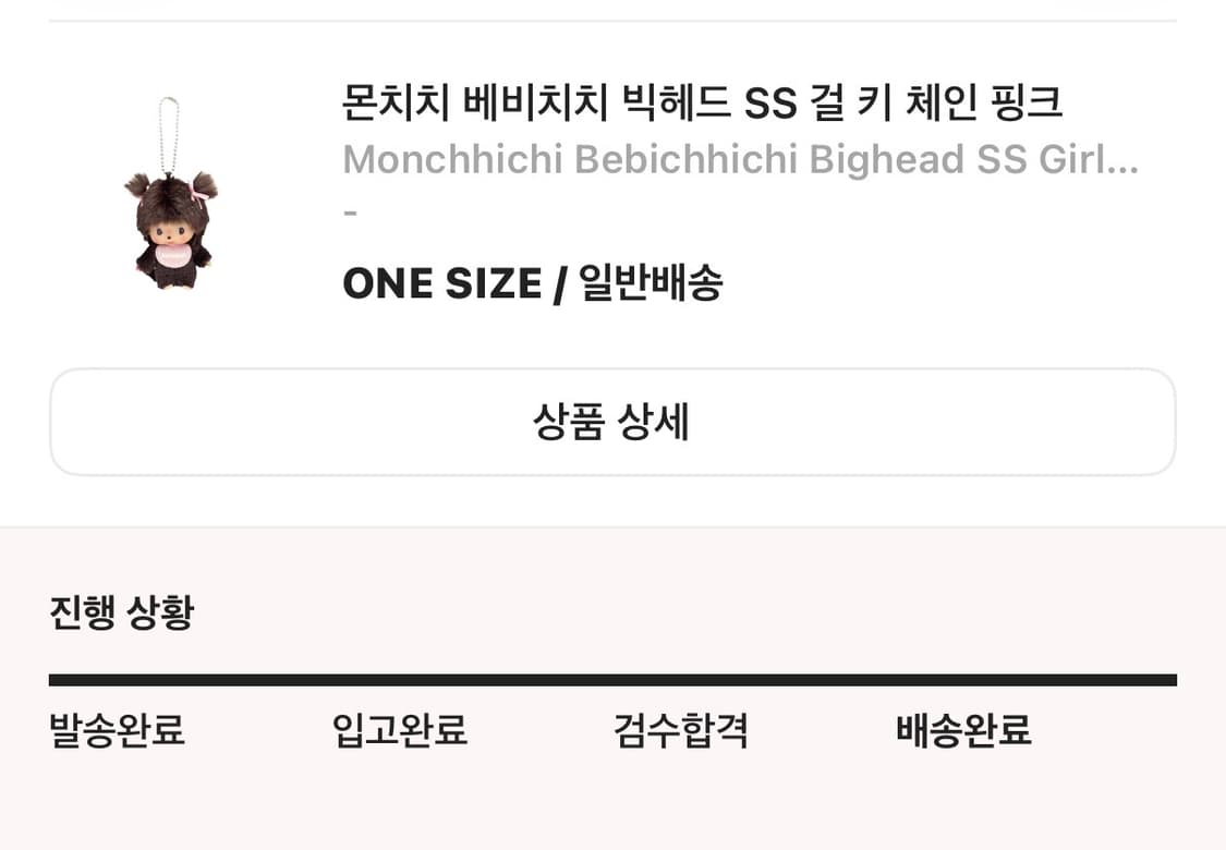 [새상품] 베비치치 여아 (크림구매) 상품이미지2