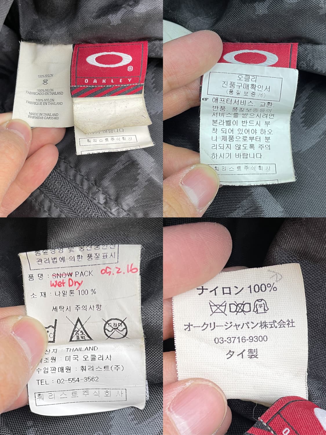 오클리 택티컬 필드 기어 백팩 상품이미지9