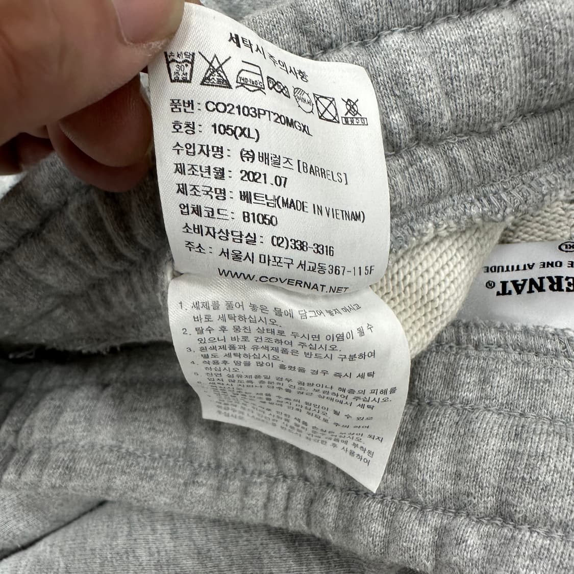 커버낫 코튼조거팬츠 상품이미지6