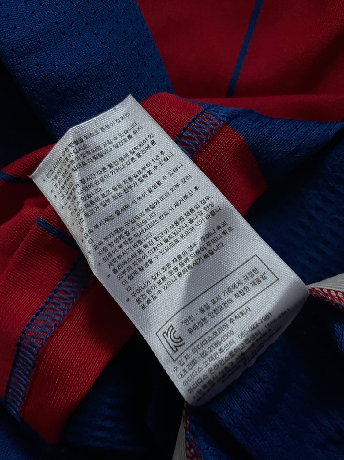 아디다스 뮌헨 유니폼 상품이미지7