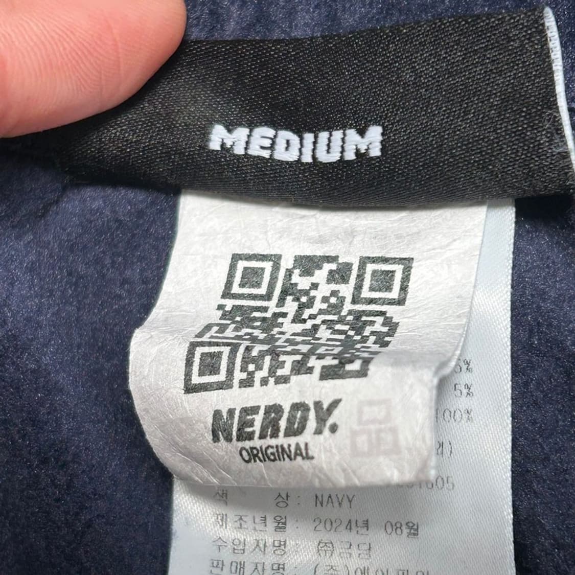 널디 코튜로이 벨벳 트랙 세트 네이비 M 상품이미지6