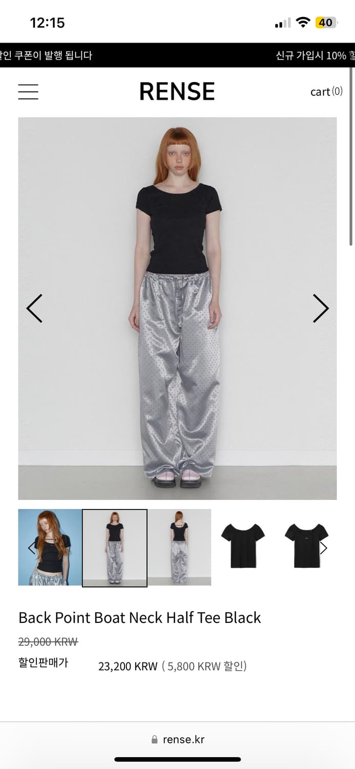 렌세 백 포인트 보트넥 하프티 블랙 상품이미지2