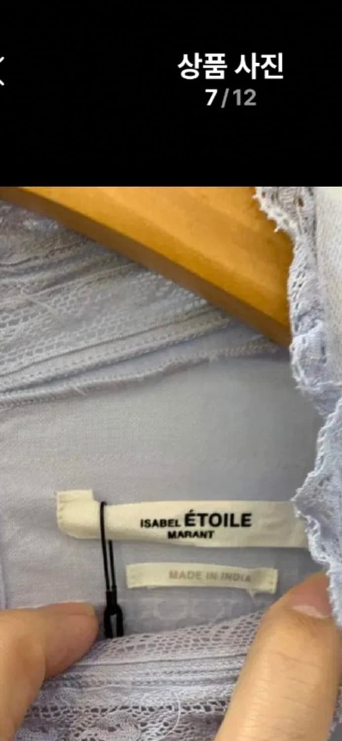 이자벨마랑 원피스 (라이트블루 색상) 상품이미지7