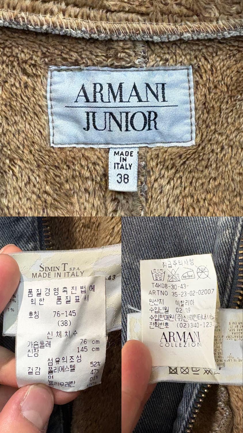 아르마니 주니어 쉐르파 자켓 상품이미지10