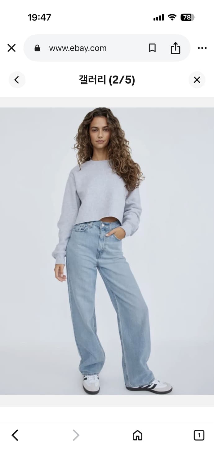 levis high loose jean 리바이스 와이드데님 25 상품이미지4