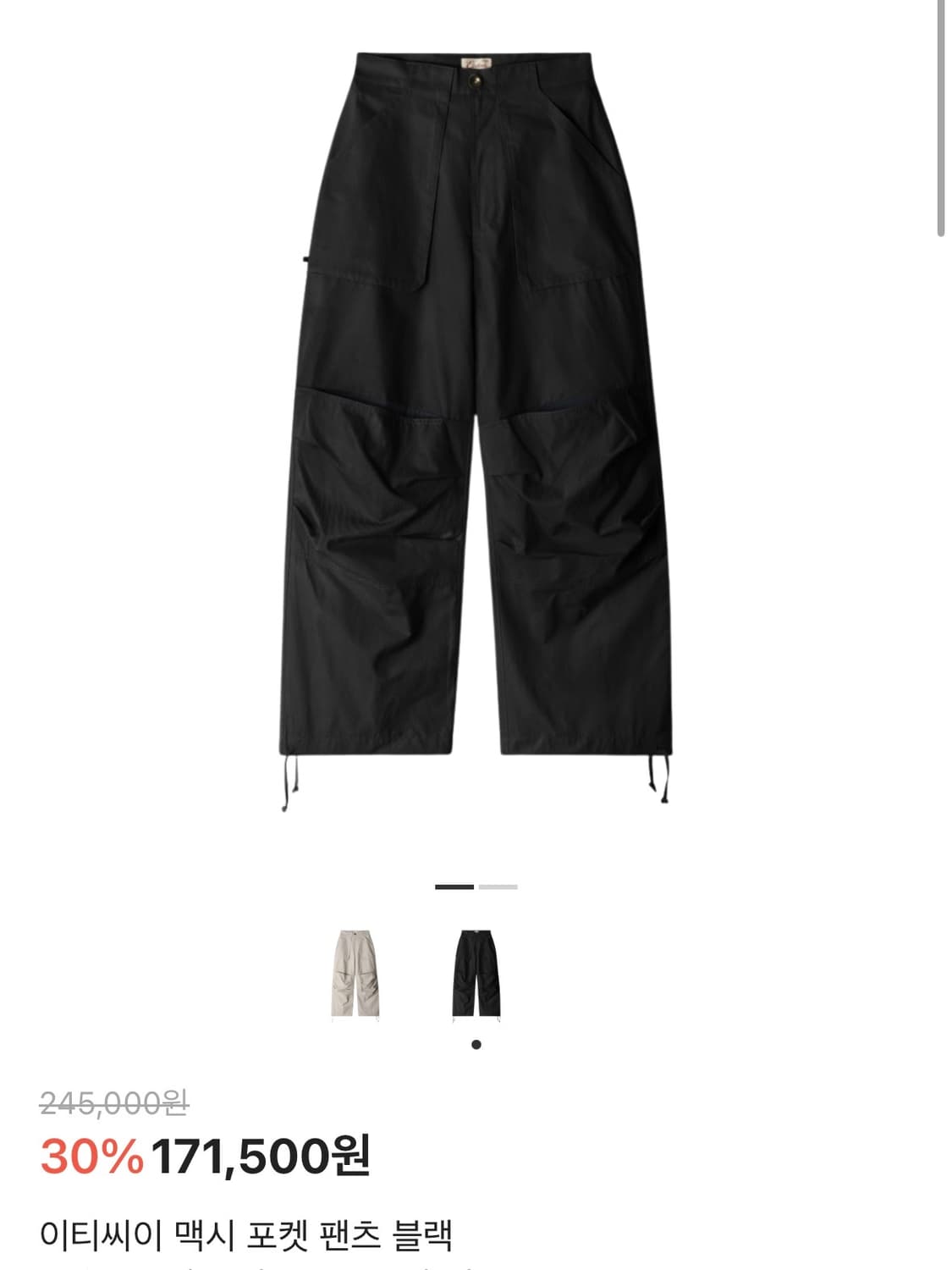 ETCE 맥시 포켓 팬츠 블랙 상품이미지1