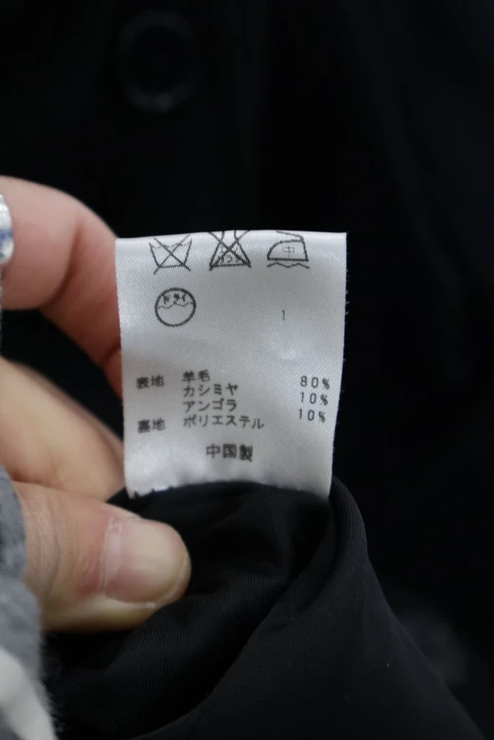 MEMORY Wool Blend Long Coat 상품이미지7