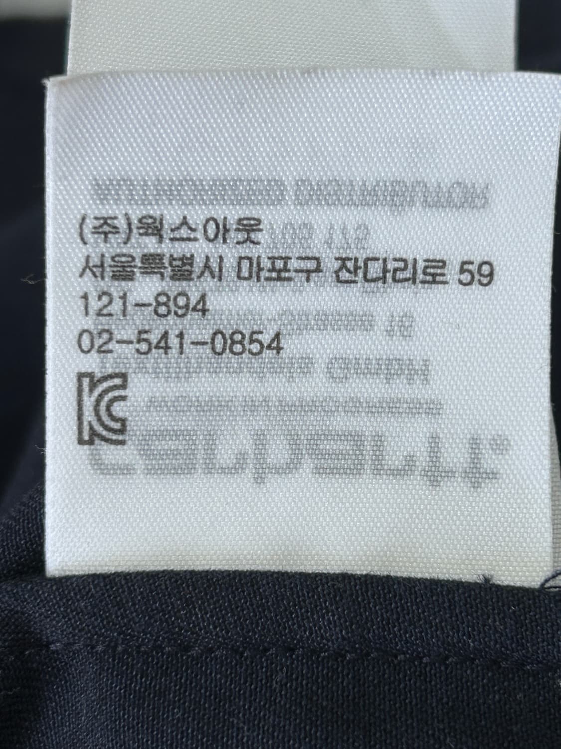 칼하트 wip 메드포드 반팔티 셔츠 네이비 M 상품이미지9