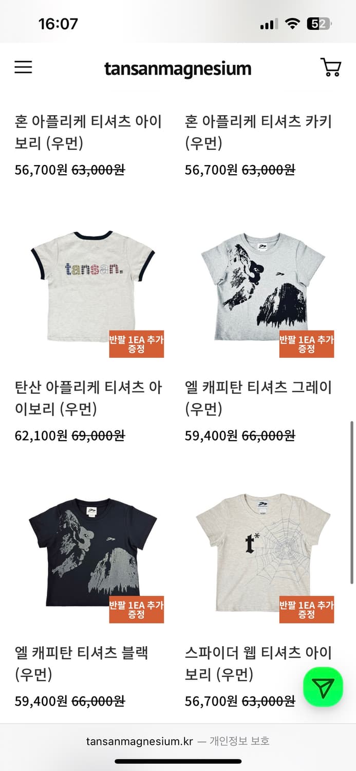 (새상품) 탄산마그네슘 엘 캐피탄 롱슬리브 그레이 상품이미지6