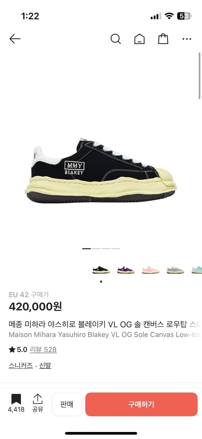 미하라 야스히로 블레이키 블랙 42 상품이미지1