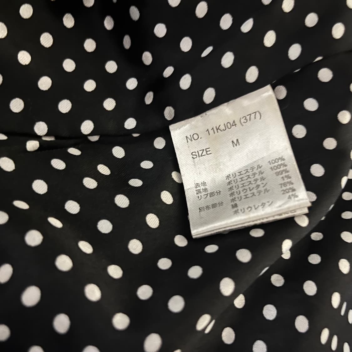 세실맥비 갸루깔 베이지 자켓 상품이미지7