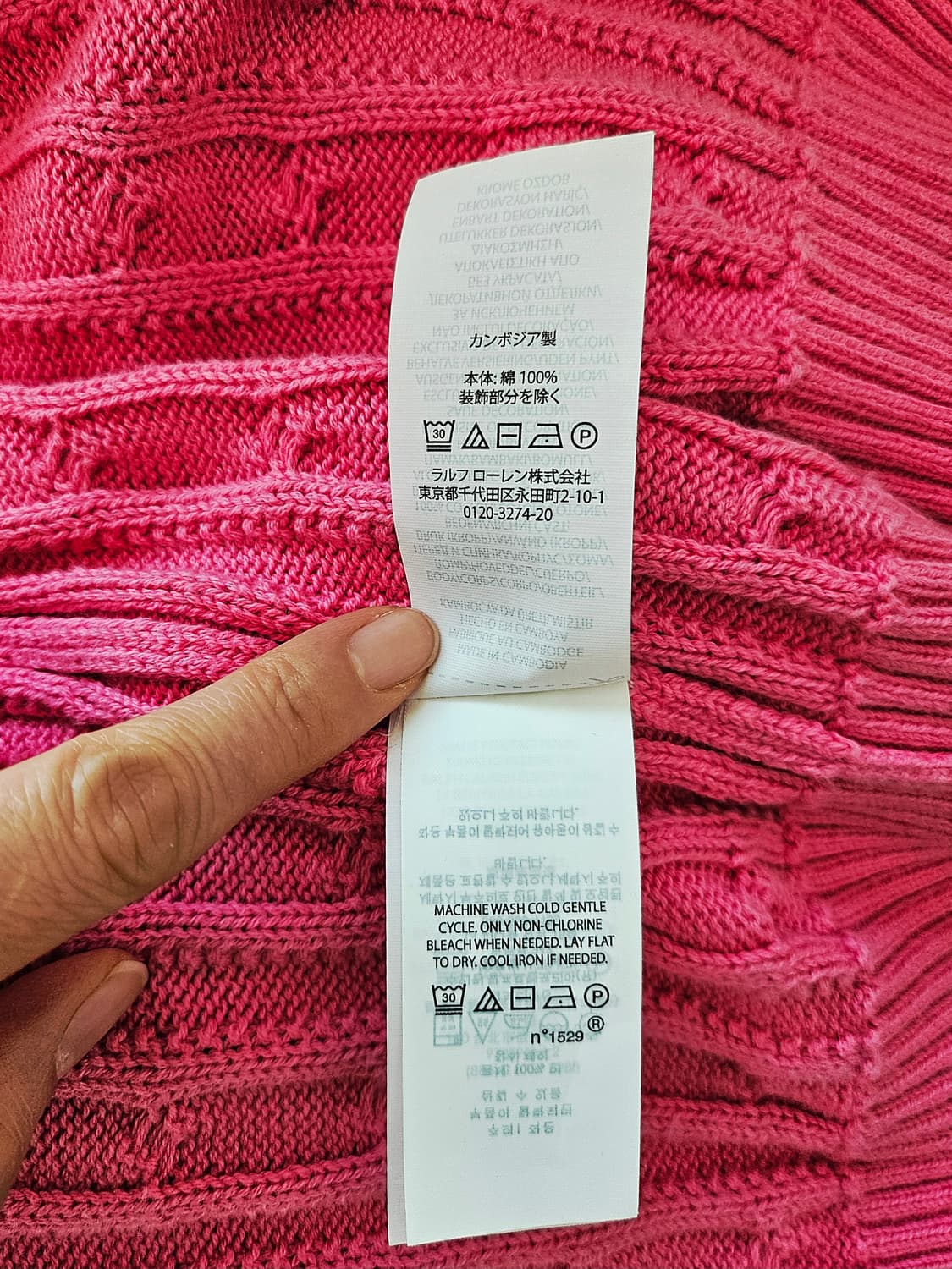 폴로 랄프로렌 케이블 니트 핑크 / 봄 니트 / 여성 44~55 상품이미지8