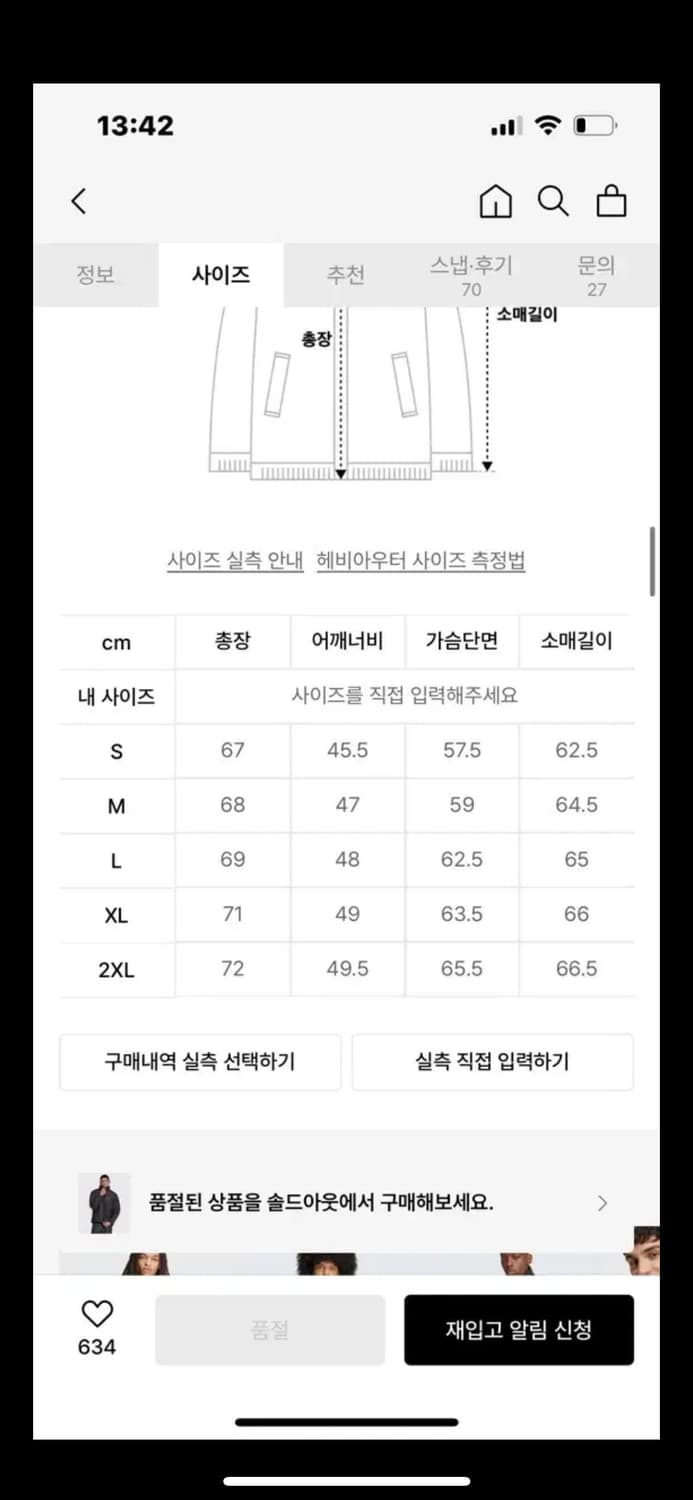 아디다스 패디드 스탠드 푸퍼 경량패딩 상품이미지4