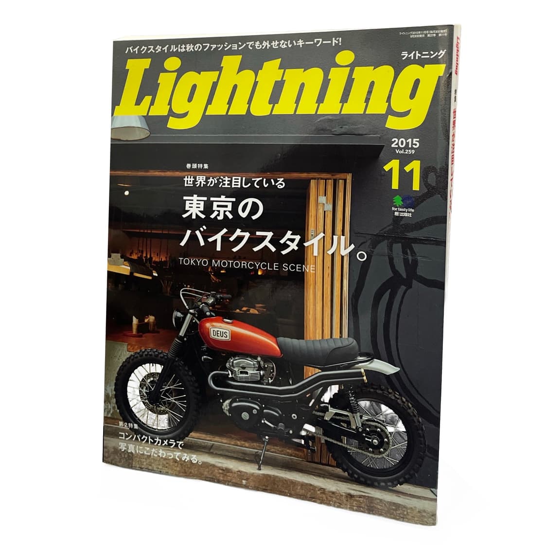 라이트닝 (Lightning) 상품이미지2