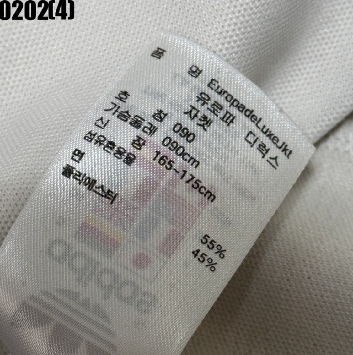 아디다스 유로파 져지집업  상품이미지5