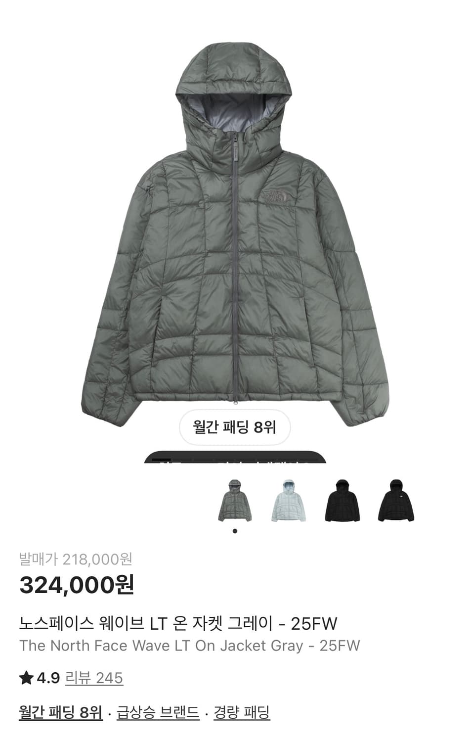 노스페이스 패딩 상품이미지1