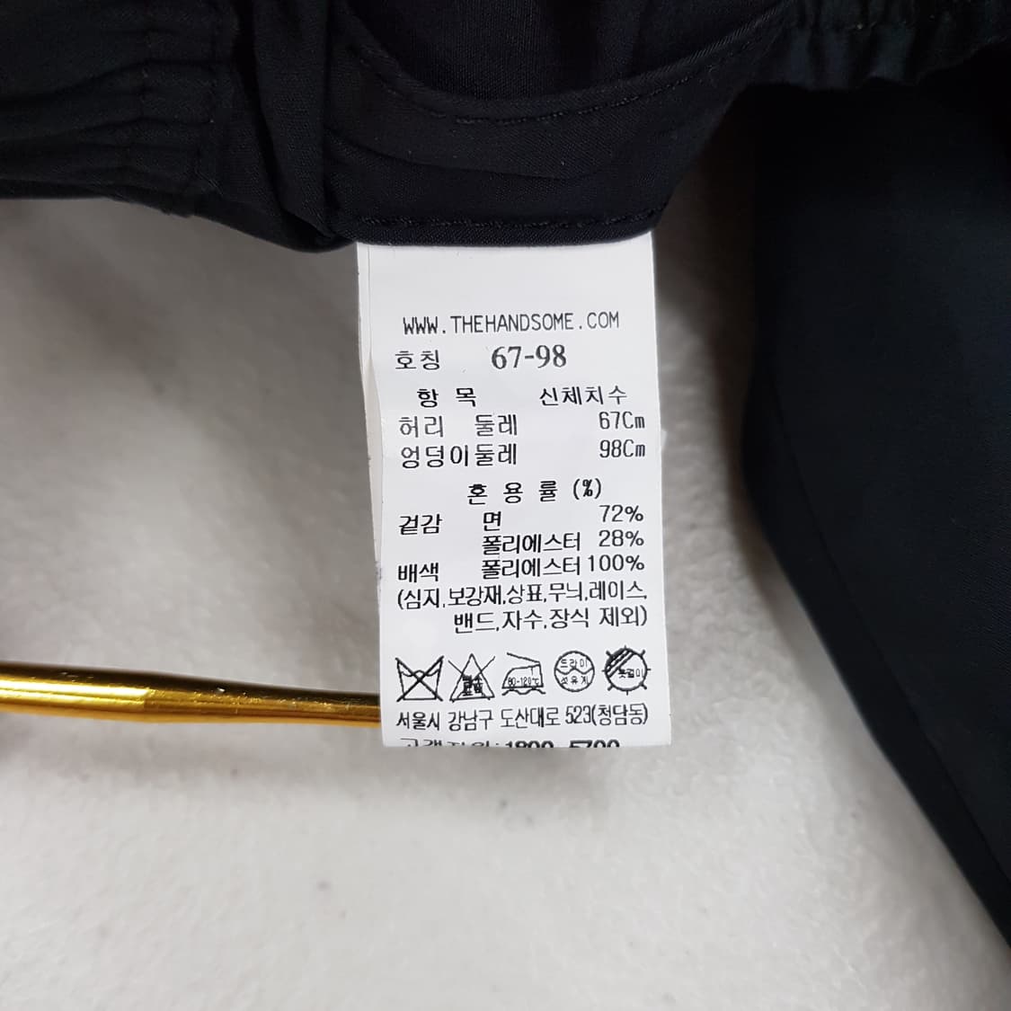 한섬 더캐시미어 2022 블랙 빅포켓 플레어 스커트 67-94사이즈 상품이미지7