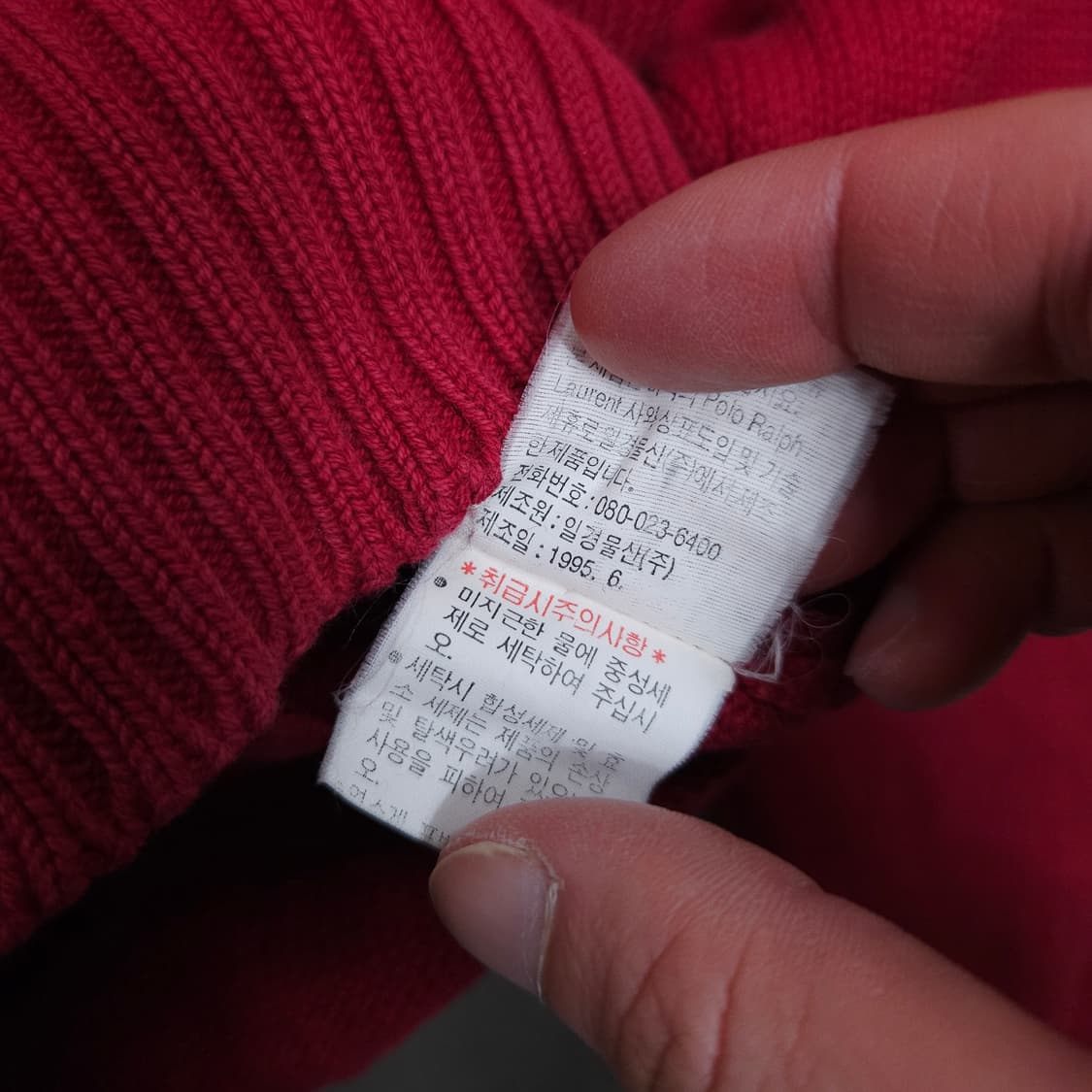 폴로 랄프 로렌 코튼 가디건 100 상품이미지6