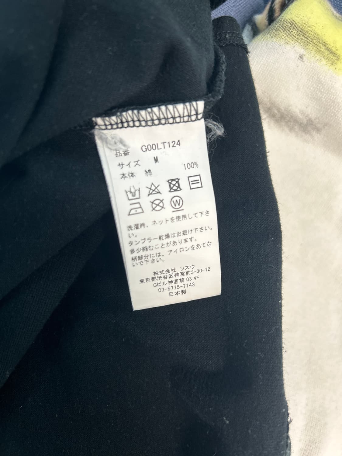 MYNE 블랙 롱슬리브 M 상품이미지7