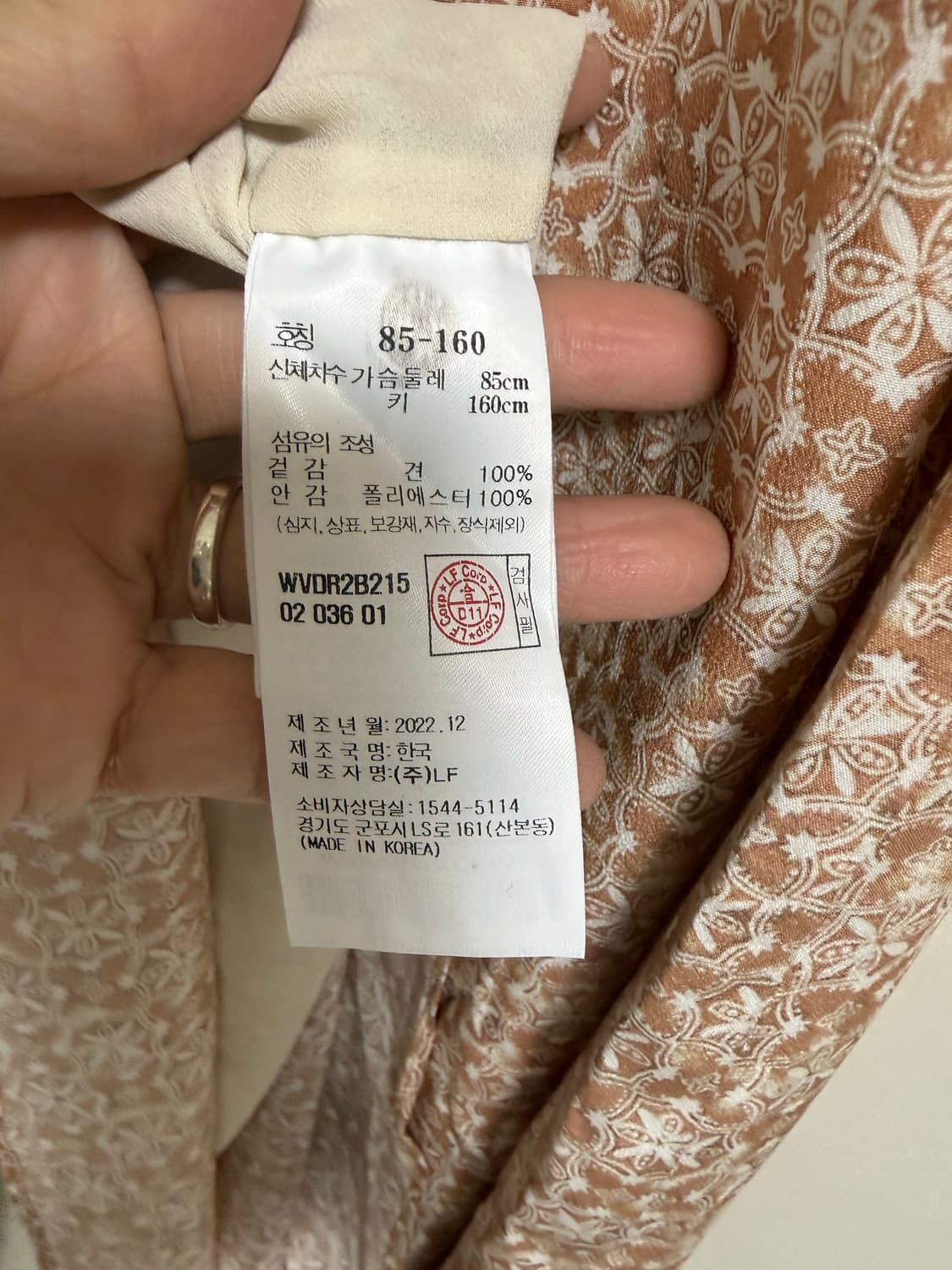 바네사브루노 아떼 셀크 원피스36 새제품 상품이미지6